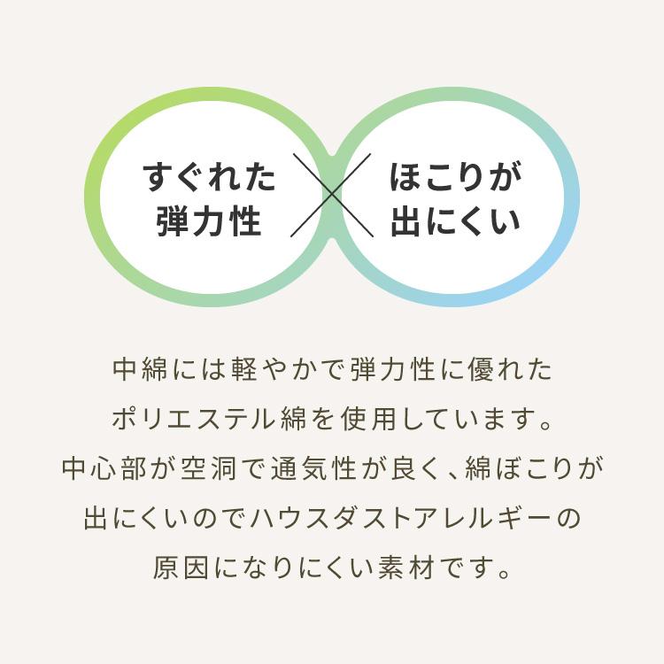 抱き枕 ストレート 日本製 綿100% 120cm テイジン製中綿使用 専用カバー付き 安眠 プレゼント ギフト 横向き かわいい 送料無料 | ブランド登録なし | 09