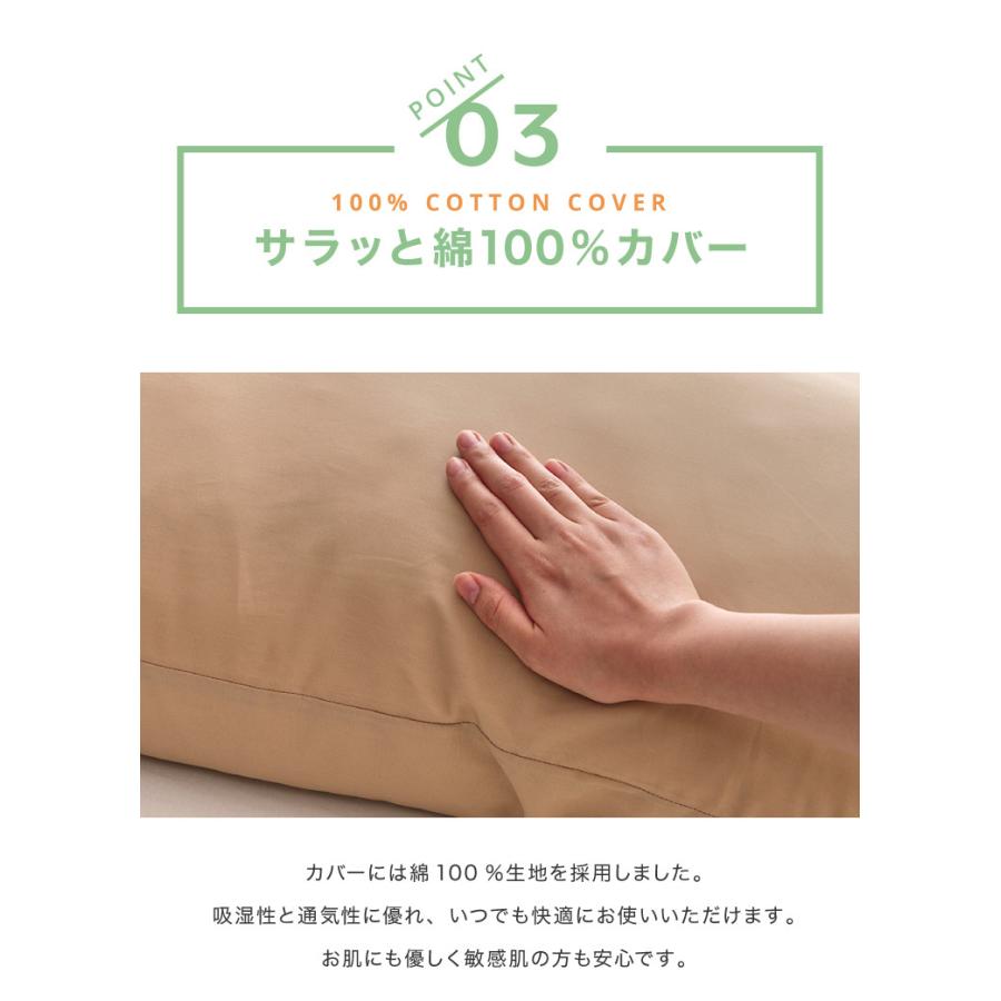 抱き枕 ストレート 日本製 綿100% 140cm テイジン製中綿使用 専用カバー付き 安眠 プレゼント ギフト 横向き かわいい 送料無料｜recommendo｜14