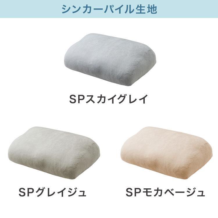足枕 幅76cm 日本製 帝人クリスター綿1.3kg 洗える 大きめ 足まくら