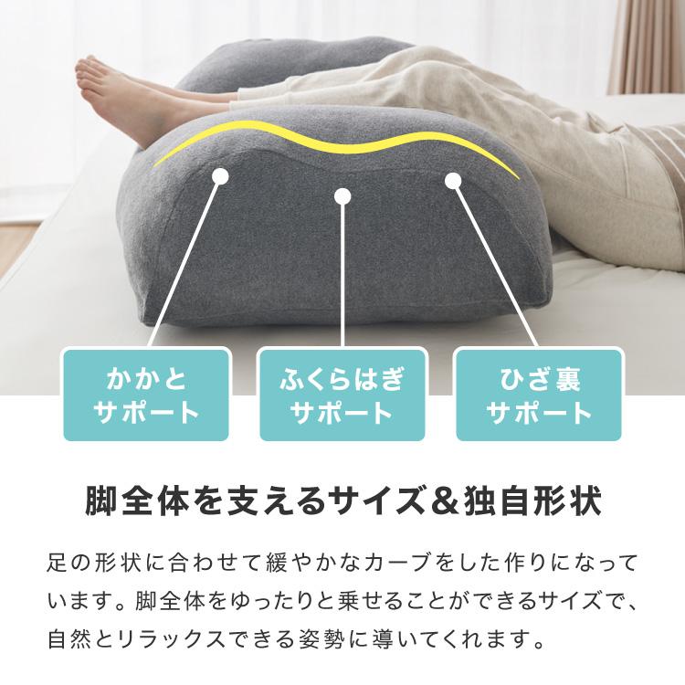 足枕 幅76cm 日本製 帝人クリスター綿1.3kg 洗える 大きめ 足まくら