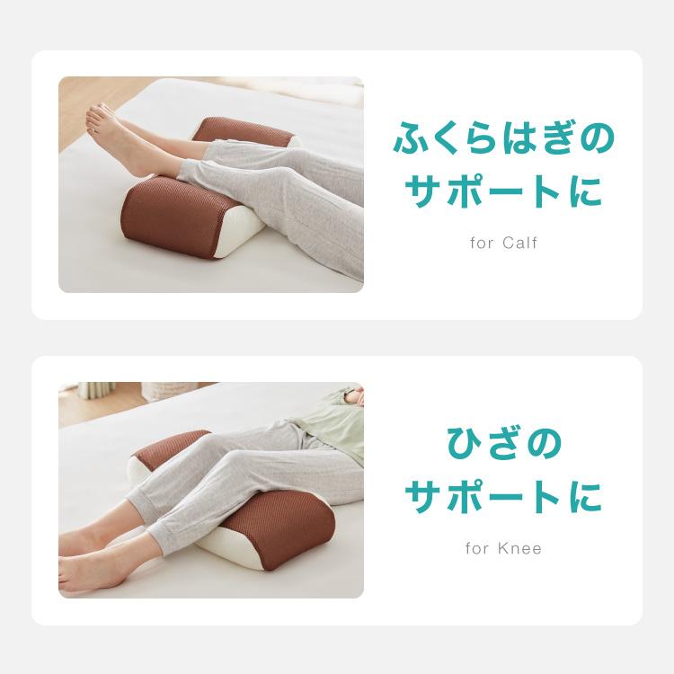 おつかれ足枕 パイプ 洗える 高さ調節 足用 足用枕 まくら 足 脚 あし