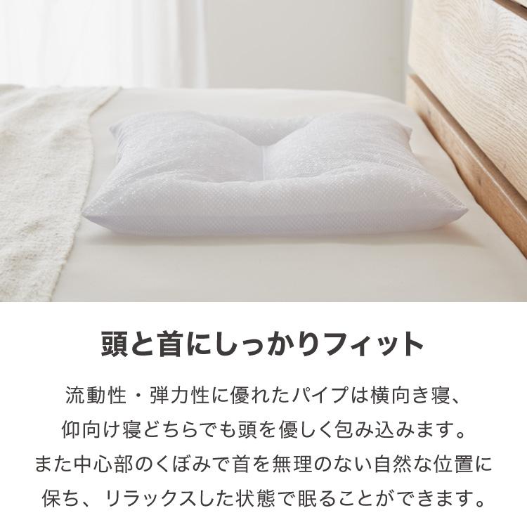 頸椎安定ソフトパイプ枕 低め 35×50cm ローピロー 日本製 低い 頸椎安定ソフトパイプ枕 低め 35×50cm ローピロー 日本製 低い