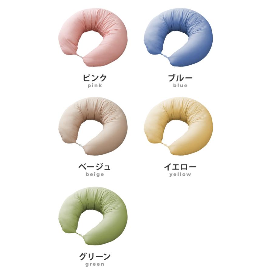 50 Off 洗い替え用カバー 1枚付き 日本製 妊婦さんのための洗える授乳クッション 抱き枕 マルチクッション カバー付き 綿100 サポート 三日月型 ベビー 妊婦 Babylonrooftop Com Au