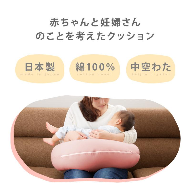 50 Off 洗い替え用カバー 1枚付き 日本製 妊婦さんのための洗える授乳クッション 抱き枕 マルチクッション カバー付き 綿100 サポート 三日月型 ベビー 妊婦 Babylonrooftop Com Au