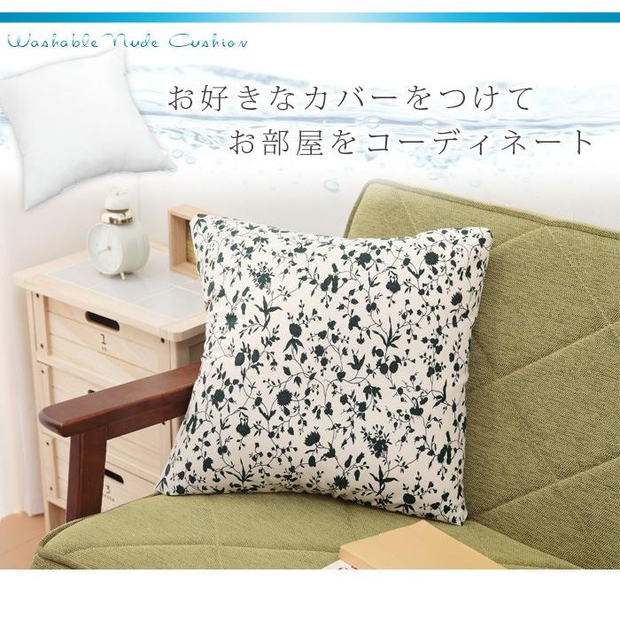 TEIJIN（テイジン） クッション 35x35cm 2個組 テイジン製中綿使用