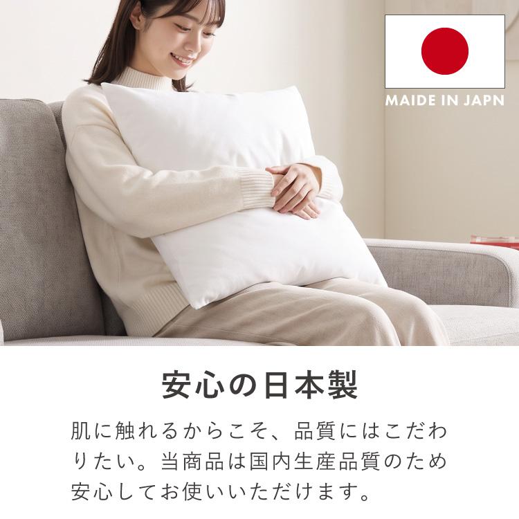リコメン堂 ヌードクッション 40×40 単品 日本製 洗える テイジン中綿