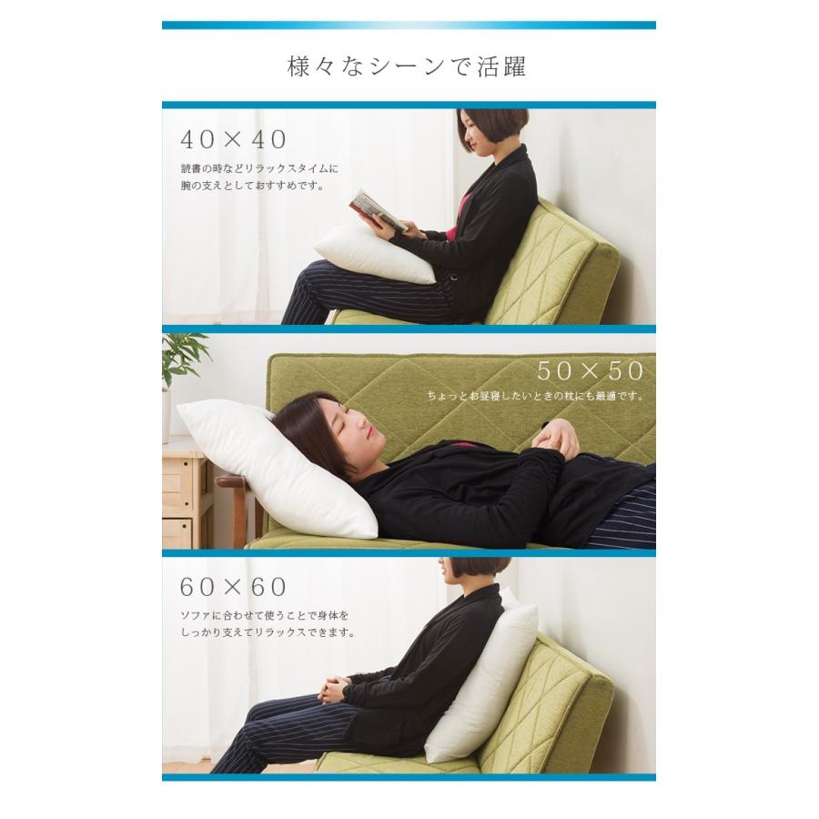 クッション 2個組 テイジン製中綿使用 40x40 洗える ウォッシャブル