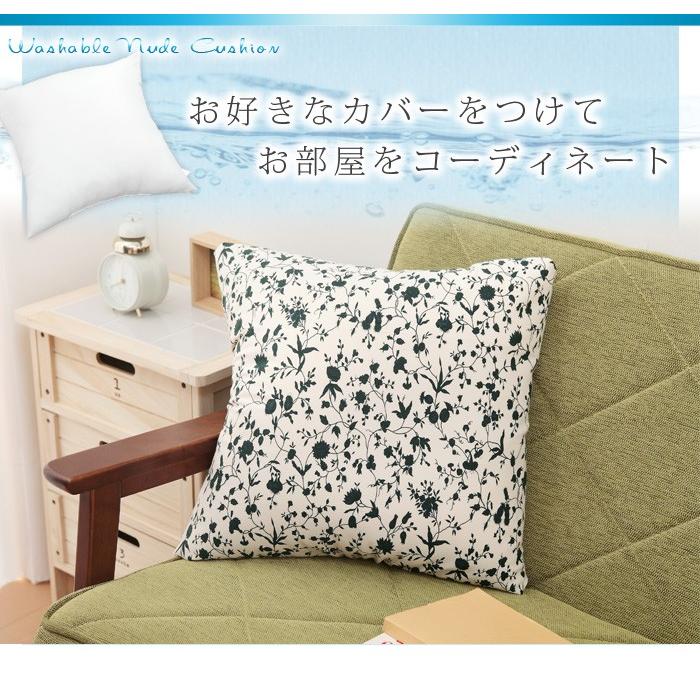 TEIJIN（テイジン） クッション 50x50 2個組 テイジン製中綿使用