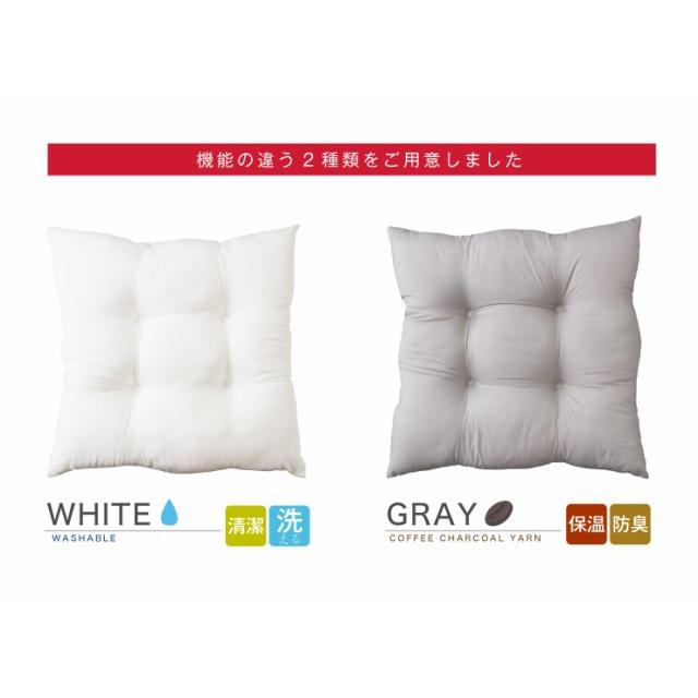 テイジン シートクッション ホワイト 洗える 国産 クッション 無地