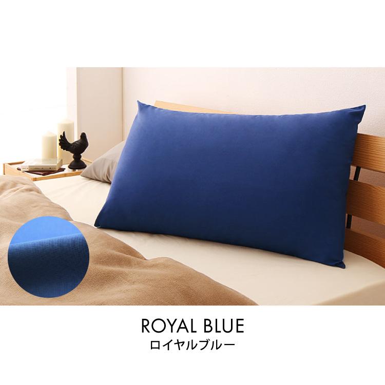 枕カバー ピローケース コットン100％ ネイビー 35×50cm 枕カバー 35×50cm 日本製 綿100% 洗える おしゃれ コットン 国産