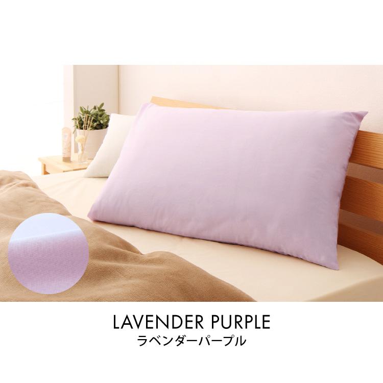 枕カバー 35×50cm 日本製 綿100% 洗える おしゃれ コットン 国産