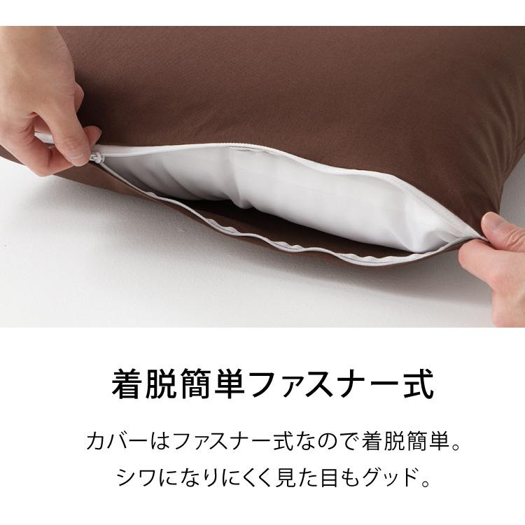 枕カバー 35×50cm 日本製 綿100% 洗える おしゃれ コットン 国産