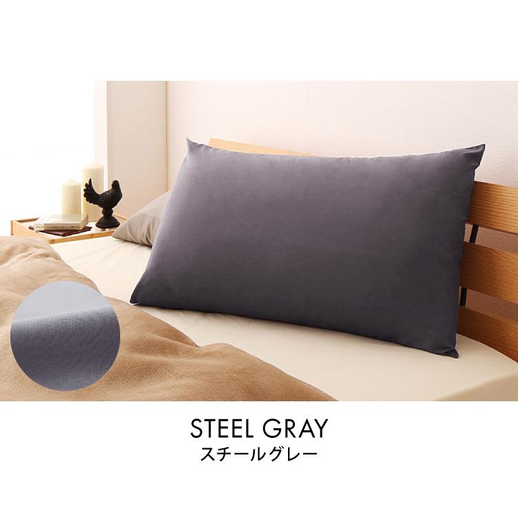 枕カバー 35×50cm 日本製 綿100% 洗える おしゃれ コットン 国産