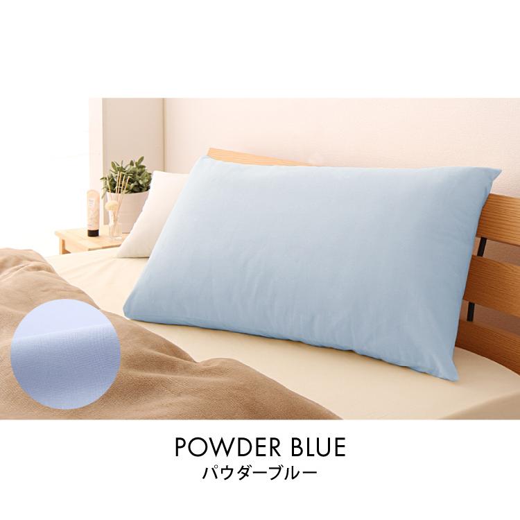 枕カバー ピローケース コットン100％ ネイビー 35×50cm 枕カバー 送料無料 日本製 濃色 綿100% ファスナー式 ネイビー