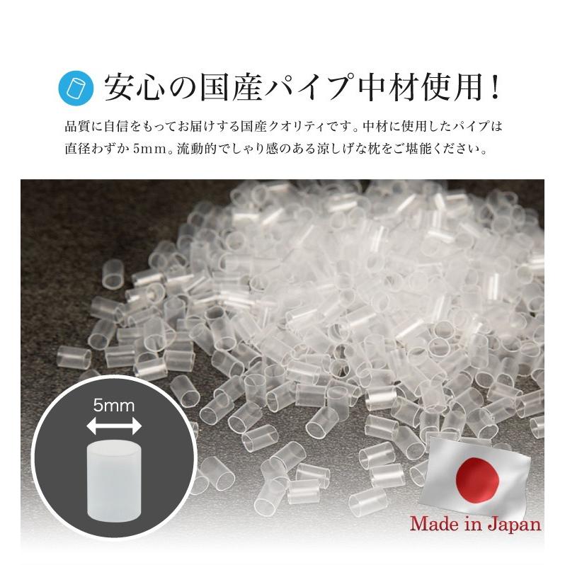 リコメン堂 日本製 頸椎安定パイプ枕 頸椎安定凹型枕 ウォッシャブル