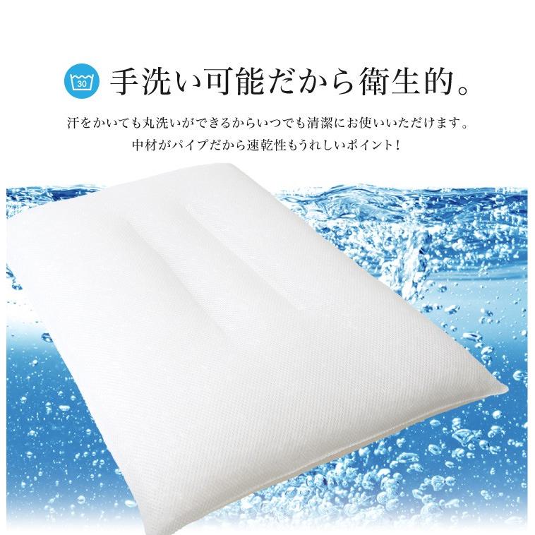 枕【変哲あり】 リコメン堂 日本製 頸椎安定パイプ枕 頸椎安定凹型枕 ウォッシャブル
