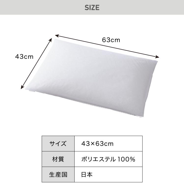 やわらかソフトパイプ枕 43×63cm 日本製 パイプ枕 ソフトパイプ