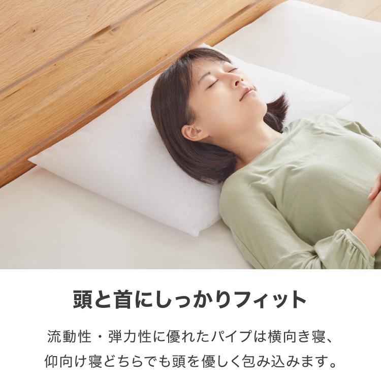 パイプまくら、ピローケース付き、5個セット、三層ウェーブ、小粒ソフトパイプ使用① 日本製 3層式パイプ枕 35×50cm 高さ調節可能 ソフトパイプ やわらかい