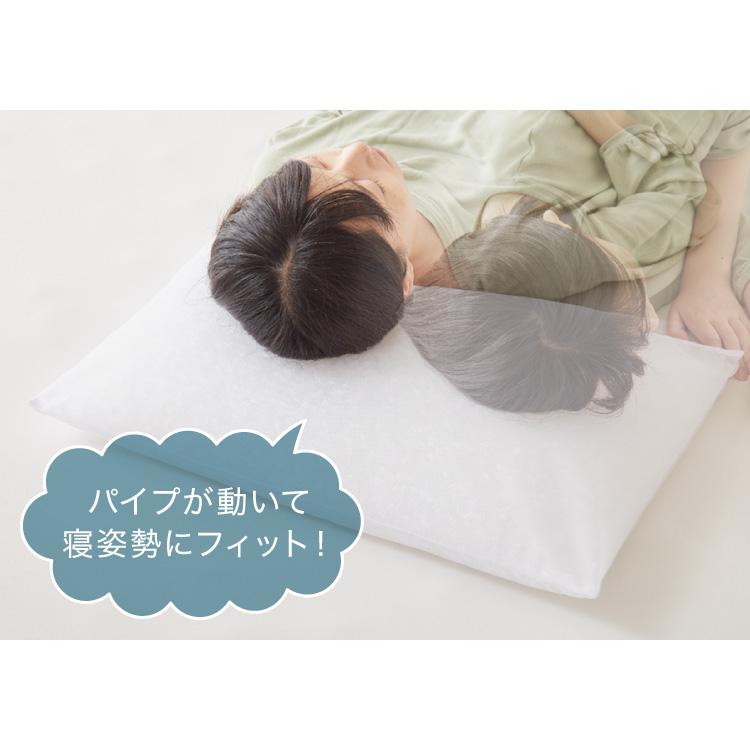 やわらかソフトパイプ枕 43×63cm 日本製 パイプ枕 ソフトパイプ