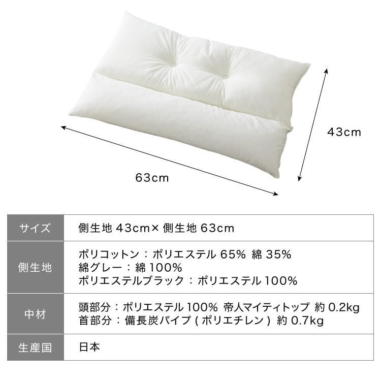 ストレートネック対策枕 plus+ 日本製 洗える 頸椎安定型 頸椎 ストレートネック対策枕 plus+ 日本製 洗える 頸椎安定型 頸椎