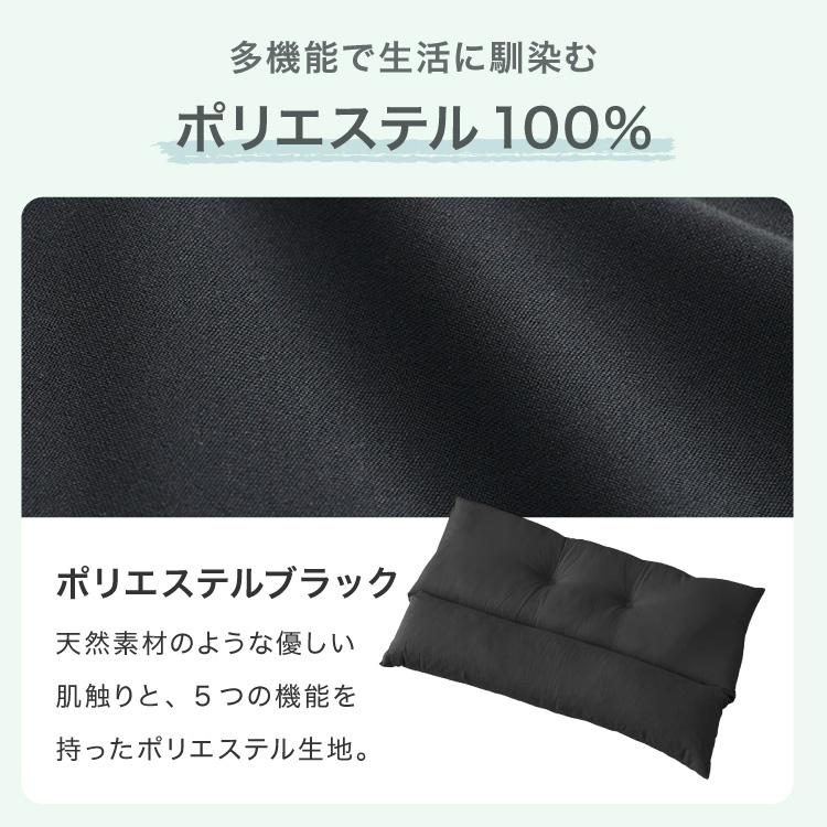 ストレートネック 枕 2個組 セット 日本製 まくら 肩こり首こり 高さ調整枕 洗える 丸洗い いびき対策 安眠枕 頸椎安定型 頸椎サポート 快眠枕｜recommendo｜15