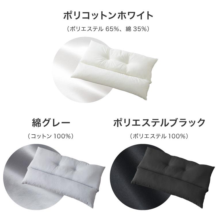 ストレートネック 枕 2個組 セット 日本製 まくら 肩こり首こり ストレートネック 枕 2個組 セット 日本製 まくら 肩こり首こり