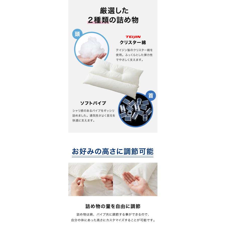 ストレートネック 枕 日本製 まくら 肩こり首こり 高さ調整枕 洗える 