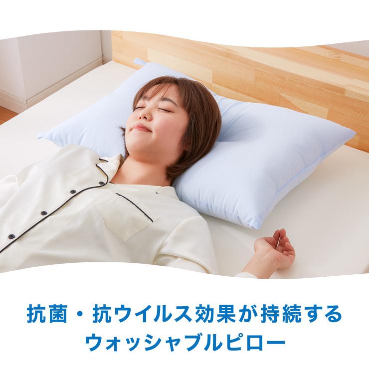 日本製 枕 まくら 抗菌 抗ウイルス効果が持続するウォッシャブル