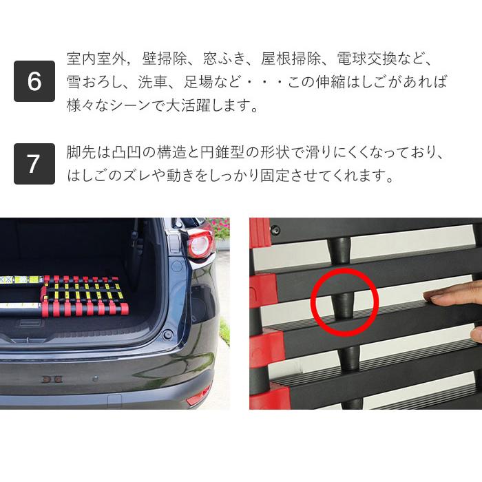 アルミ伸縮はしご 13段 はしご 伸縮 脚立 アルミ 伸縮はしご