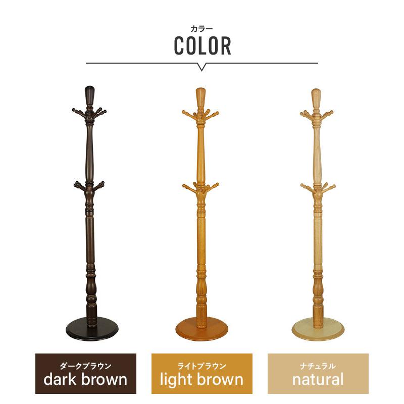 極太ポールスタンド ポールハンガー 北欧 木製 おしゃれ スリム ポール