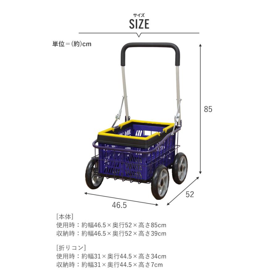 オリコン付 お出かけカート 折りたたみカート シルバーカー オリコン