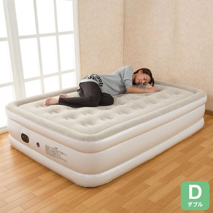エアーベッド ダブル 厚さ46cm 自動 エアマット 簡易ベッド 電動エアベッド エアベッド マットレス 寝具 来客用 収納袋付き 代引不可