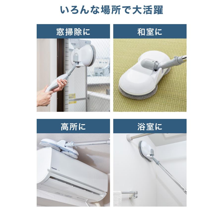 めざましテレビにて紹介 回転モップ 電動モップ 2Way コードレス式 回転 ツインモップ 充電式 拭き掃除 ハンディ スティック 高速回転 乾拭き 水拭き 新生活 :m4-ei-70266:リコメン堂 - 通販 - Yahoo!ショッピング めざましテレビにて紹介 回転モップ 電動モップ 2Way コードレス式 回転 ツインモップ 充電式 拭き掃除 ハンディ スティック 高速回転 乾拭き 水拭き 新生活 :m4-ei-70266:リコメン堂 - 通販 - Yahoo!ショッピング