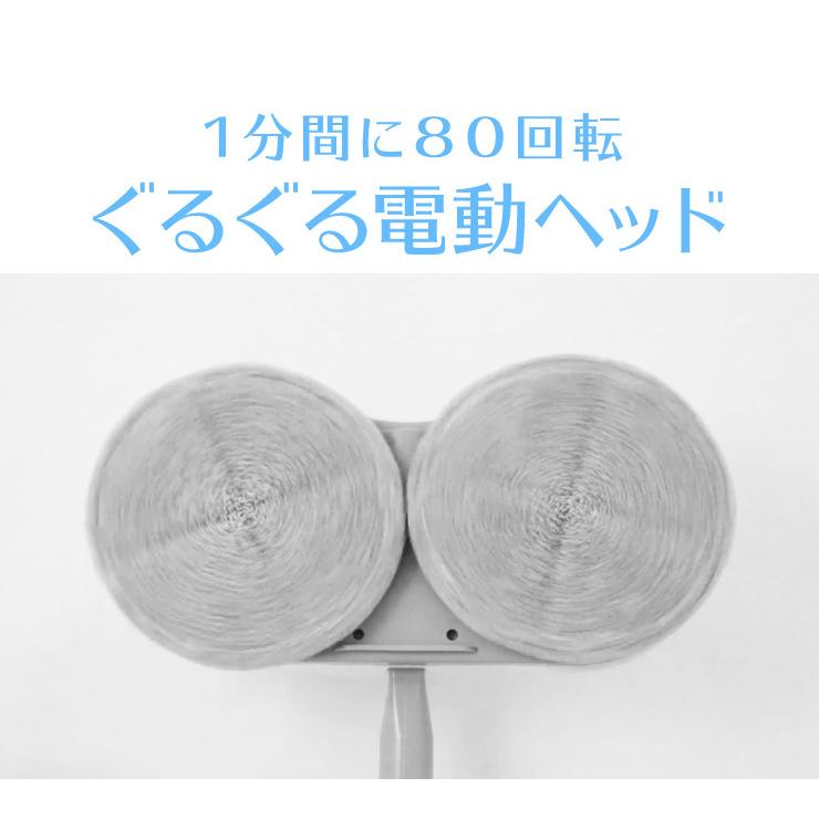 めざましテレビにて紹介 回転モップ 電動モップ 2Way コードレス式 回転 ツインモップ 充電式 拭き掃除 ハンディ スティック 高速回転 乾拭き 水拭き 新生活 :m4-ei-70266:リコメン堂 - 通販 - Yahoo!ショッピング めざましテレビにて紹介 回転モップ 電動モップ 2Way コードレス式 回転 ツインモップ 充電式 拭き掃除 ハンディ スティック 高速回転 乾拭き 水拭き 新生活 :m4-ei-70266:リコメン堂 - 通販 - Yahoo!ショッピング