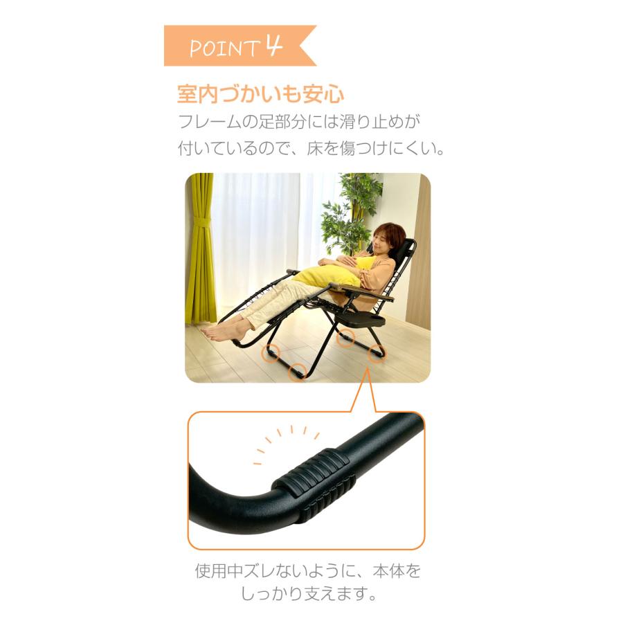 サイドテーブル付 リクライニングチェアー コンパクト 収納 メッシュ