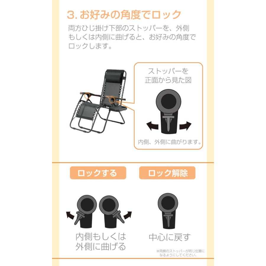 サイドテーブル付 リクライニングチェアー コンパクト 収納 メッシュ