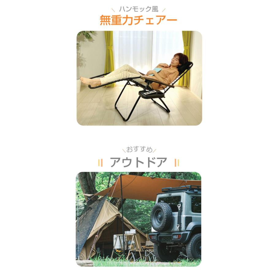 サイドテーブル付 リクライニングチェアー コンパクト 収納 メッシュ