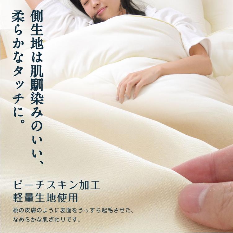 リコメン堂 あったか洗える掛け布団 ダブルロング 2.6kg 日本製 リコメン堂 あったか洗える掛け布団 ダブルロング 2.6kg 日本製