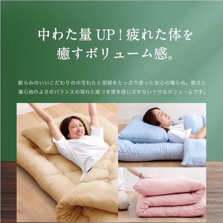 ダブル 洗える敷布団 布団5点セット ダブル 洗える 敷布団 掛布団 枕