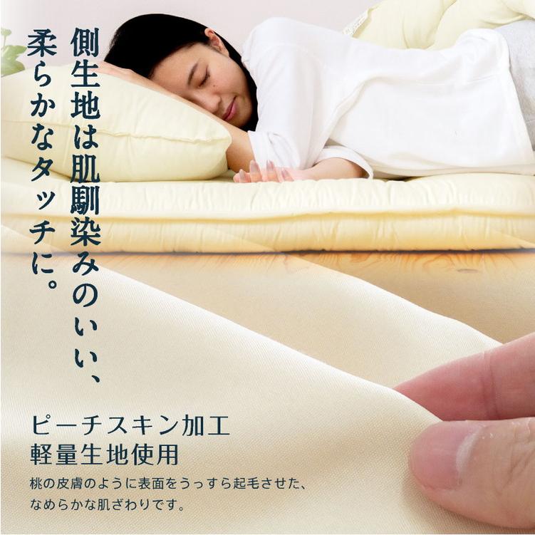 固綿入り 洗える 敷布団 シングルロング 日本製 国産 敷き布団 敷き