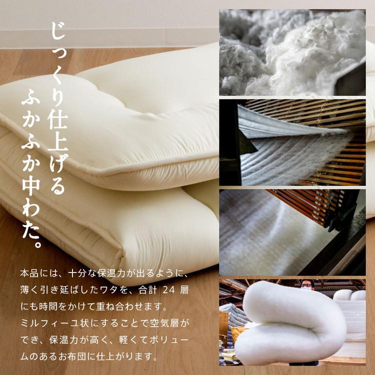 洗える 制菌 敷布団 シングルロング 日本製 病院仕様 防ダニ シングル