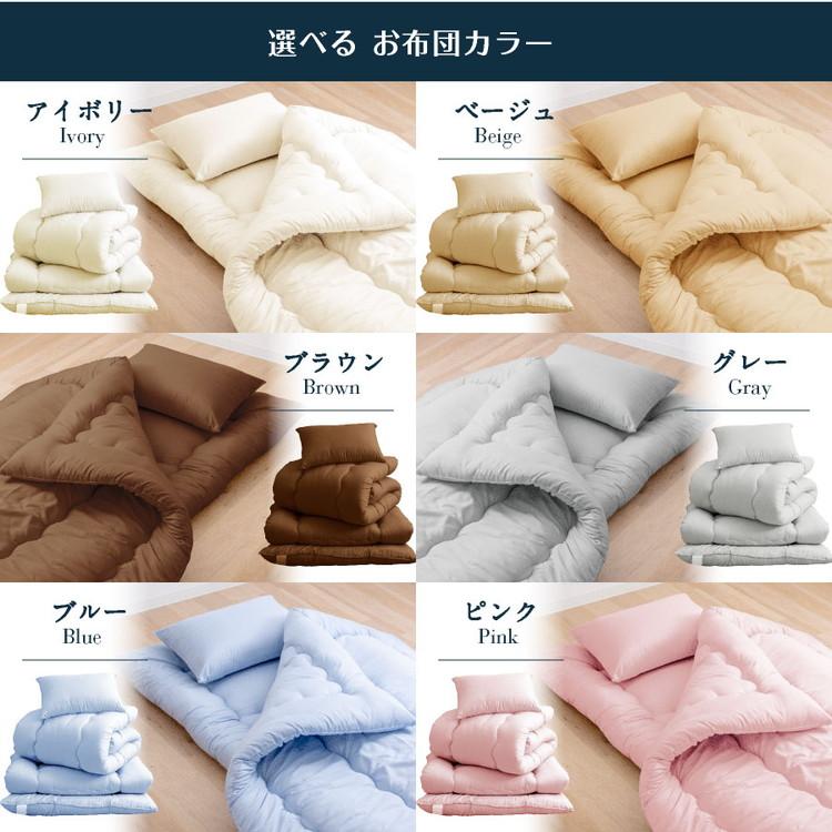 防ダニ 抗菌 固綿入り 布団3点セット シングルロング 日本製 防ダニ