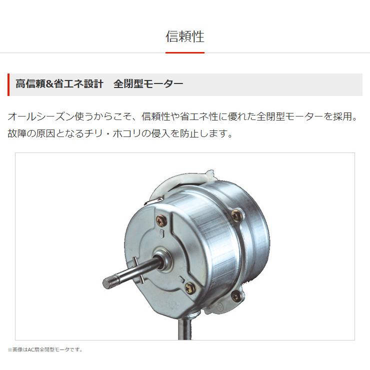 三菱電機 ハイポジションリビング扇風機 DCモーター R30J-DDY-W ピュアホワイト 空調 三菱 夏 リビング シンプル｜recommendo｜13