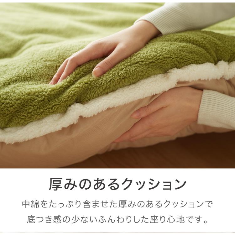 マカロンクッション 円形 直径90cm あったか 冬 節電 省エネ ふわふわ