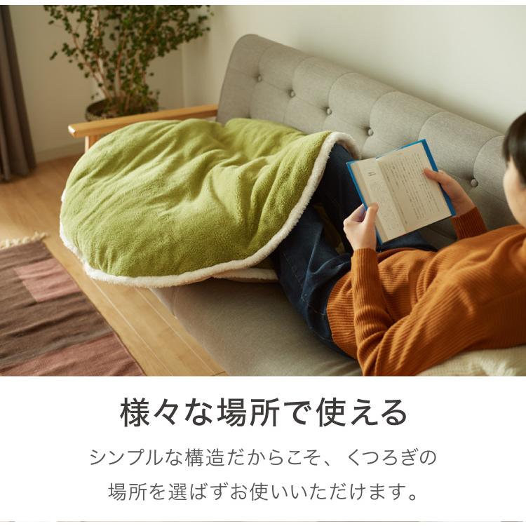 マカロンクッション 円形 直径90cm あったか 冬 節電 省エネ ふわふわ