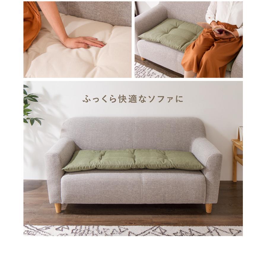 ソファーパッド 3人掛け 幅150cm 奥行50cm 北欧 おしゃれ 厚さ5cm 撥水