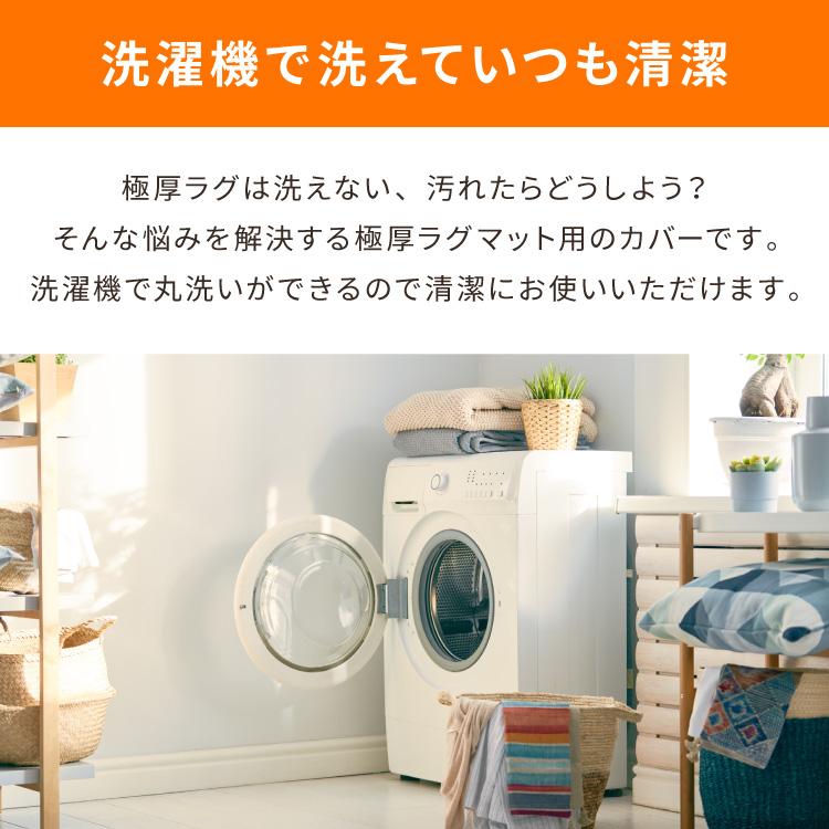 ６層ラグハイパー(200✕240cm)カバーセット(グリーン) ラグカバーセット 極厚6層ラグ 200×240cm 長方形 6層 極厚 ラグ