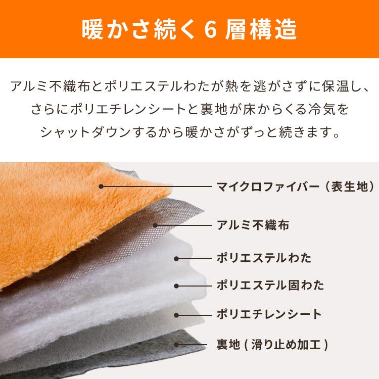 極厚6層ラグ 200×300cm 長方形 6層 極厚 ラグ ラグマット 多層構造 約