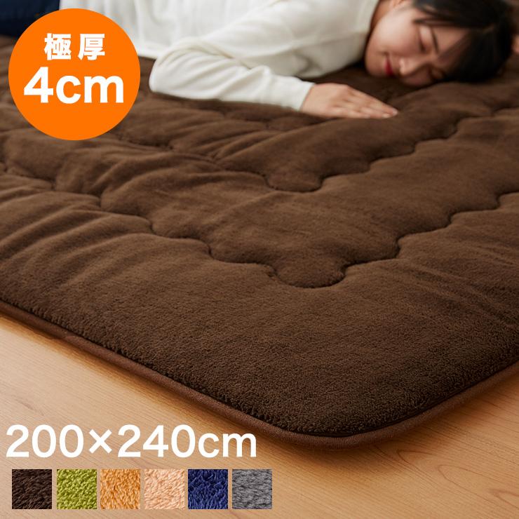 リコメン堂 極厚6層ラグ 240×200 3帖 長方形 抗菌 防臭 厚さ約 リコメン堂 極厚6層ラグ 240×200 3帖 長方形 抗菌 防臭 厚さ約