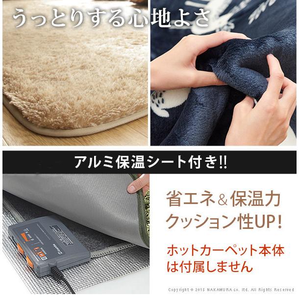 モリス ラグマット 3畳用 240×200cm 北欧 ホットカーペット対応 床暖房